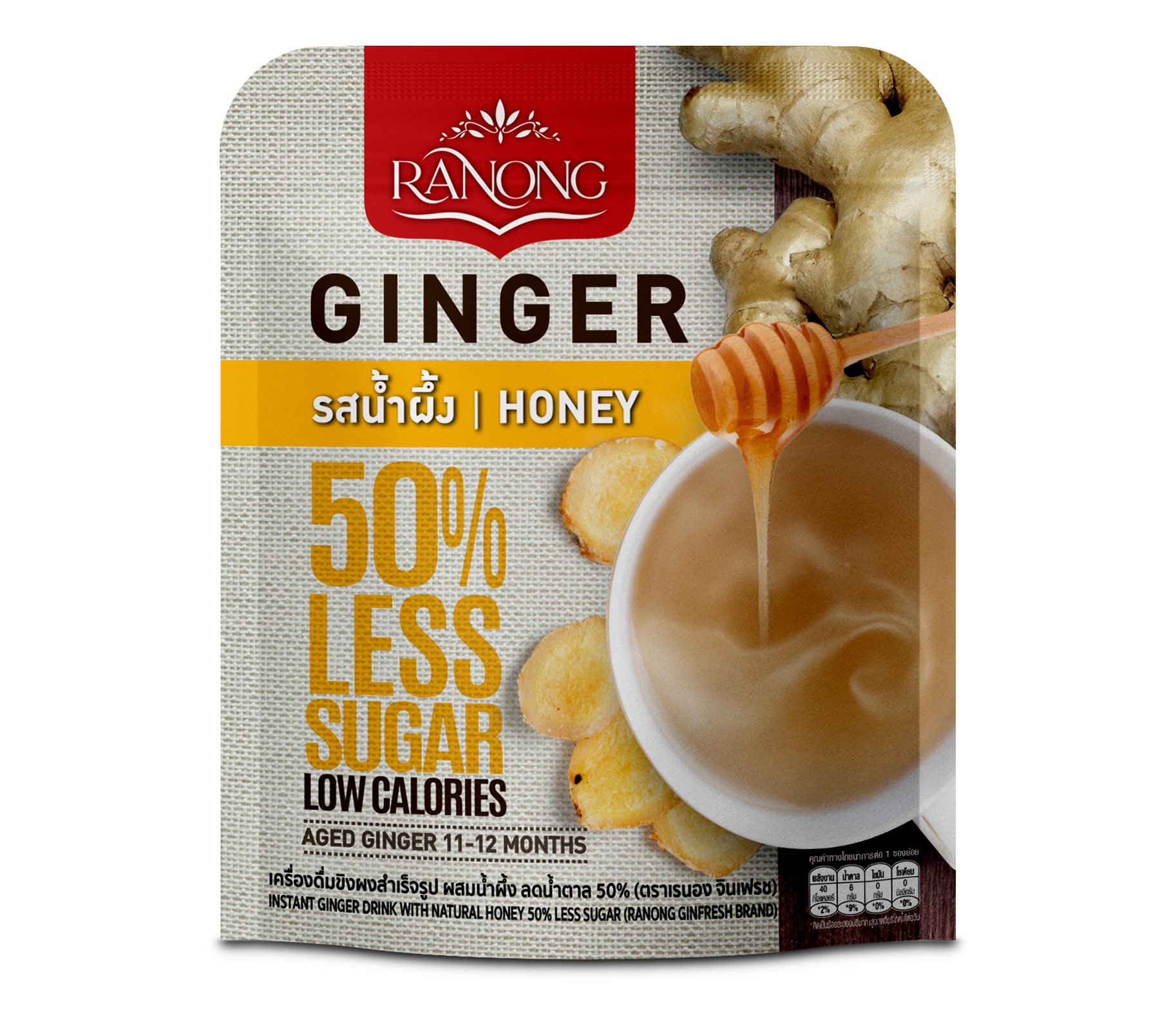 GINGER WITH NATURAL HONEY 50% LESS SUGAR