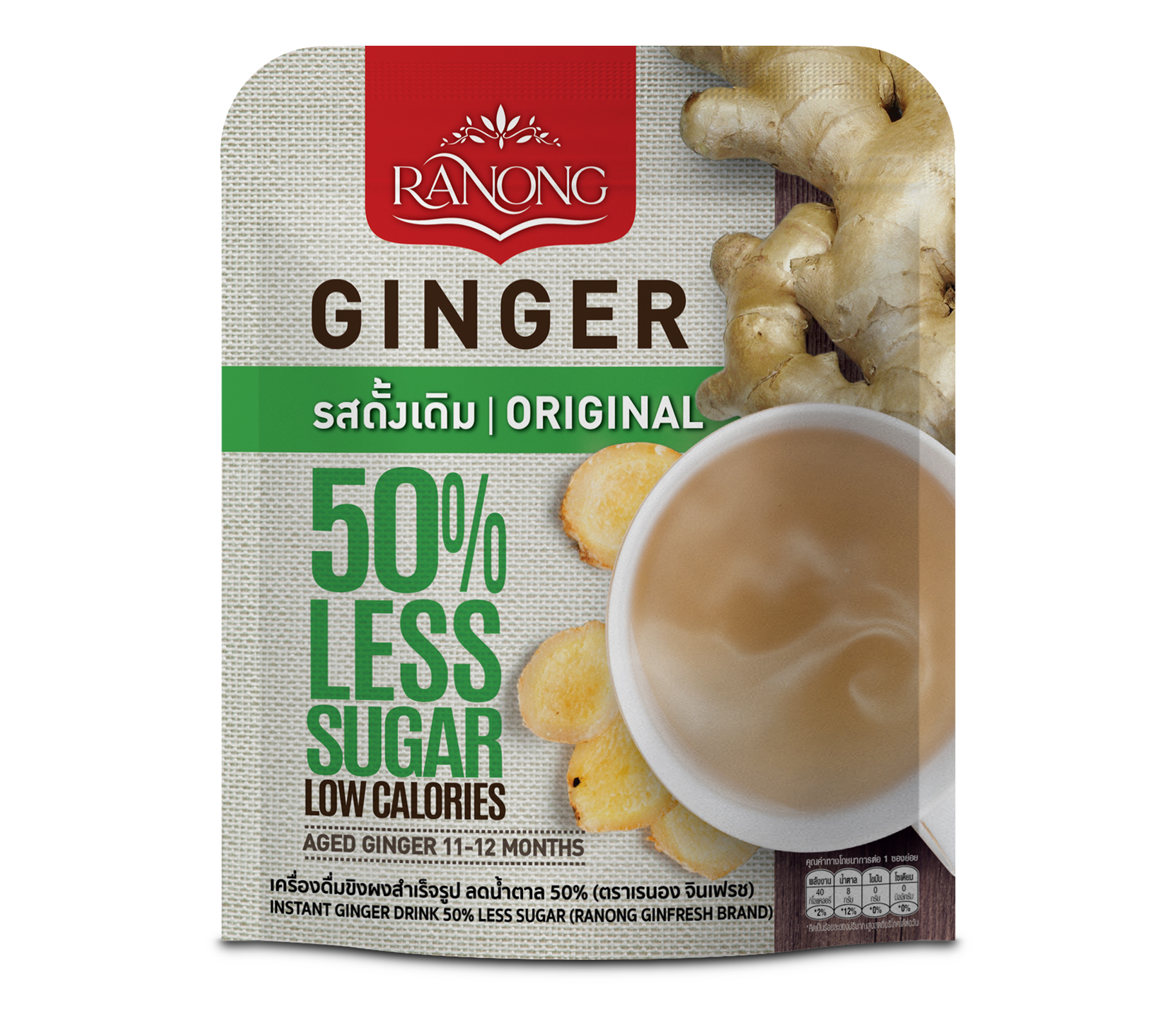 GINGER ORIGINAL 50% LESS SUGAR